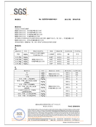 香氛精油资质