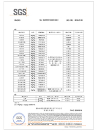 香氛精油资质